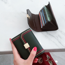 Anti-theft brush anti-degaussing organ card bag female multi-card cute small leather mini ultra-thin simple card bag tide
