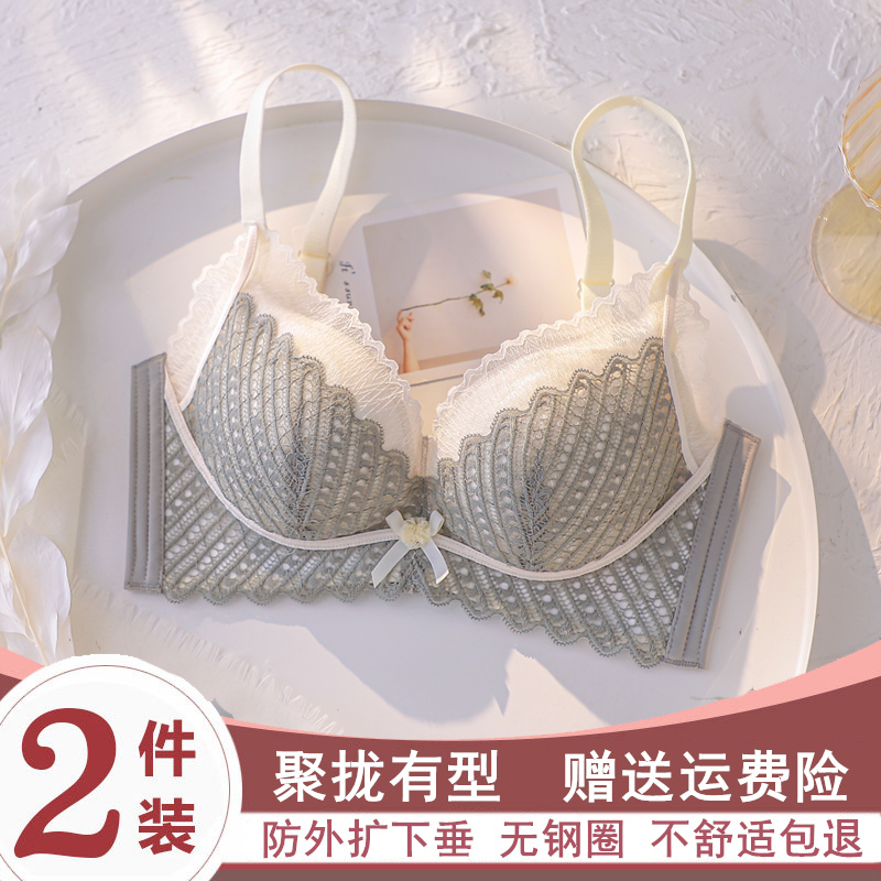 Adjusted underwear female small bra to gather without steel ring to collect auxiliary milk anti-sagging summer thin bra with large breasted bra