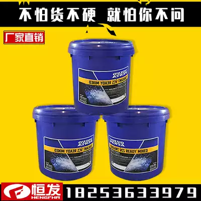 Coolant Four Seasons General Volvo original diesel engine generator set parts