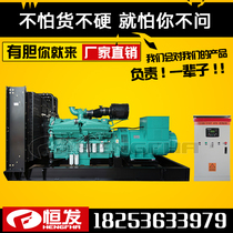 Cummins 1200kw diesel generator set automatic engineering with high quality large generator full power