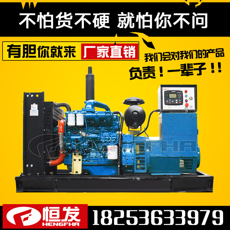 50kw diesel generator set water cooled low fuel consumption sufficient power output 380v three phase power manufacturer is popular