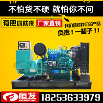 Weichai 50kw engine set power supply equipment Emergency small three-phase brushless diesel generator set 380v electric