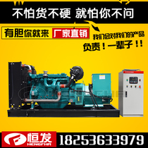 Weichai diesel generator set 100 150 200 300 400 500kw diesel generator 380v three-phase
