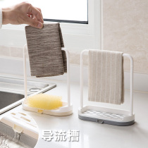 Japan-style home kitchen sink Shelf Multi-functional Leachate Water Guide Rag Drain rack