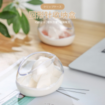 Magnetic back-shaped needle accommodating box Quilpin magnetic suction Large head pin Tupin containing cylinder office Color back-shaped pin containing