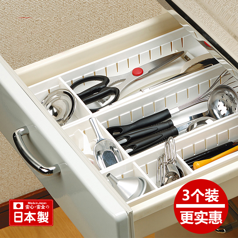 Japan imported drawer storage box kitchen cutlery partition plastic finishing box knife and fork chopsticks classification kitchen utensils finishing grid
