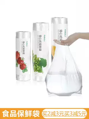 Japanese Kitchen home padded fresh-keeping bag disposable food bag vest-style plastic bag PE fruit bag