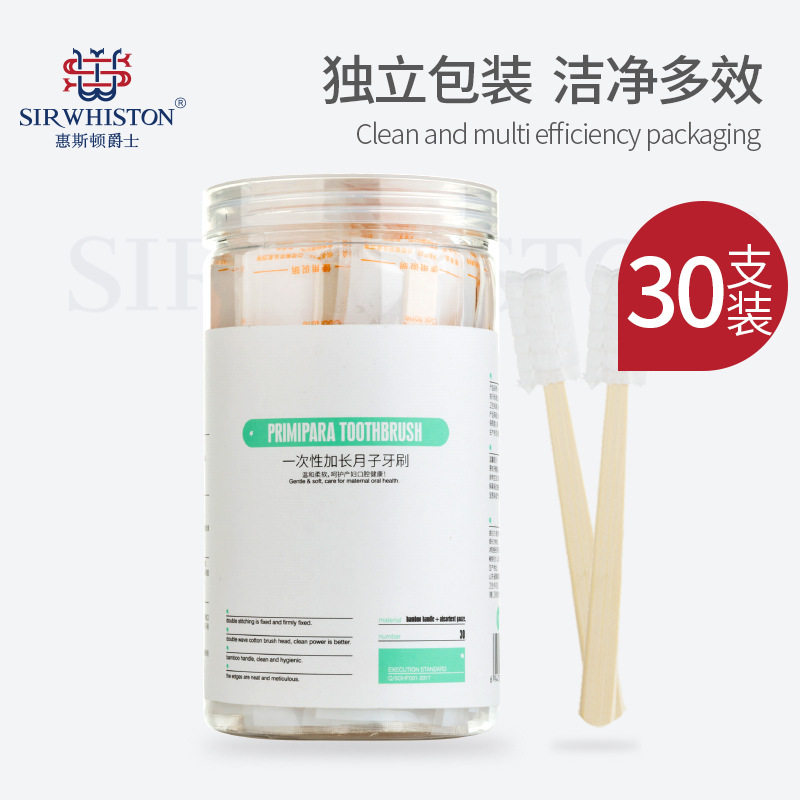 Confinement toothbrush postpartum disposable toothbrush for pregnant women postpartum supplies 30 super soft and fine wool gauze for pregnant women