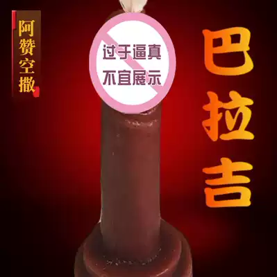 Balaji Candle nine-tailed Thai Buddha card