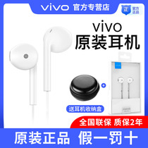 vivo headset original x21 X27 X23 X9 Mobile phone IQOO3 Android in-ear wired original x30 S6 s1 s5 Z5x y5s x