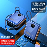 Yuanfeng Blue [Принесите двойную линию ★ 66W Super Fast Fast Charging] Обновленная версия ускоряется на 100%