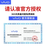 vivo Оригинальный зарядный кабель, мобильный телефон, x9, x20, x21, x23, x27, x21, Z1, андроид, S1, официальный флагманский магазин, Z3, Z5, x30, x60