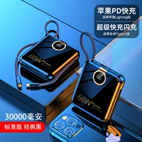 Classic Black [купить двойная линия ★ 66W Super Fast Fast Graging] Обновленная версия Speed ​​Up 100%