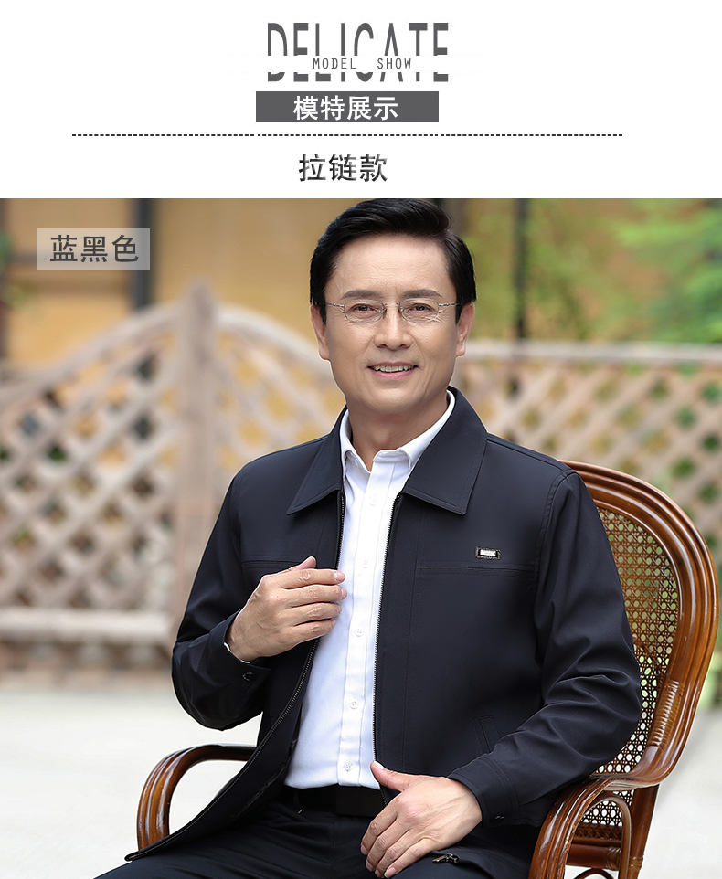 Áo khoác nam trung niên xuân hè 2018 nam 40 tuổi 50 áo khoác ngoài trung tính giản dị áo khoác bố áo jacket nam