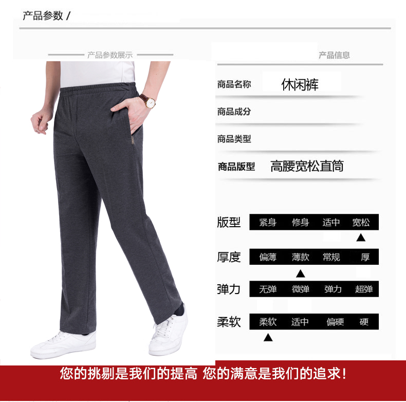 Quần thể thao trung niên và cao tuổi quần nam mùa xuân và mùa hè Quần mỏng trung niên - Crop Jeans quần thể thao