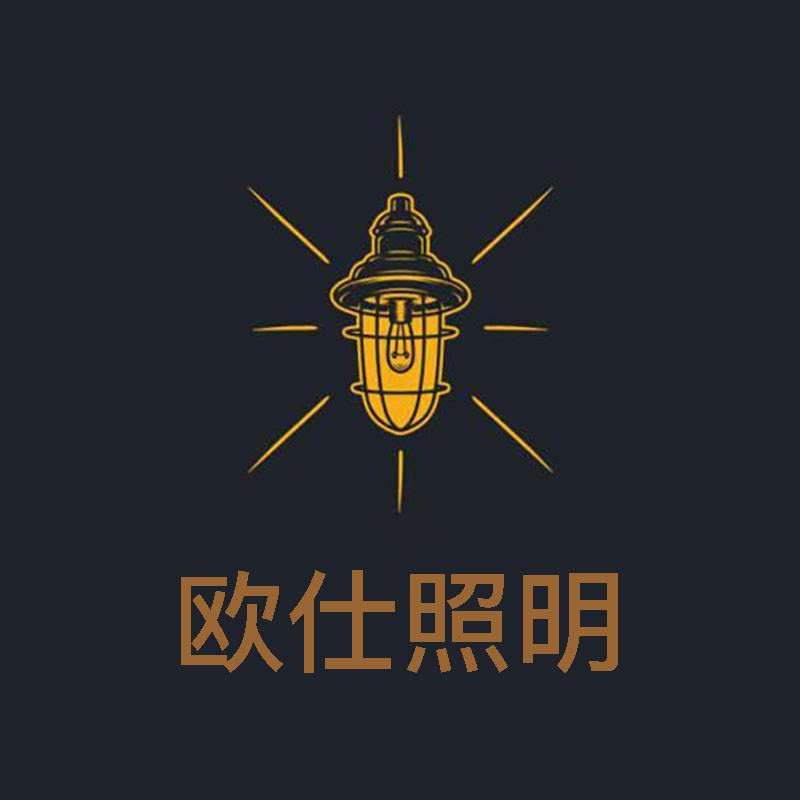 欧仕LED照明