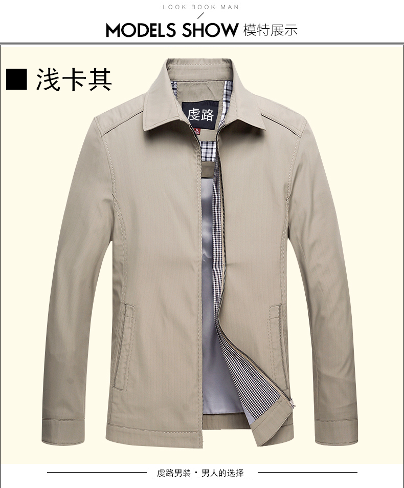 Kushiro áo mới mùa xuân và mùa hè áo khoác mỏng nam trung niên áo sơ mi nam giản dị - Cao bồi quần áo nam