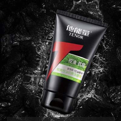 【他能量】活性炭抗痘男士洗面奶100ml