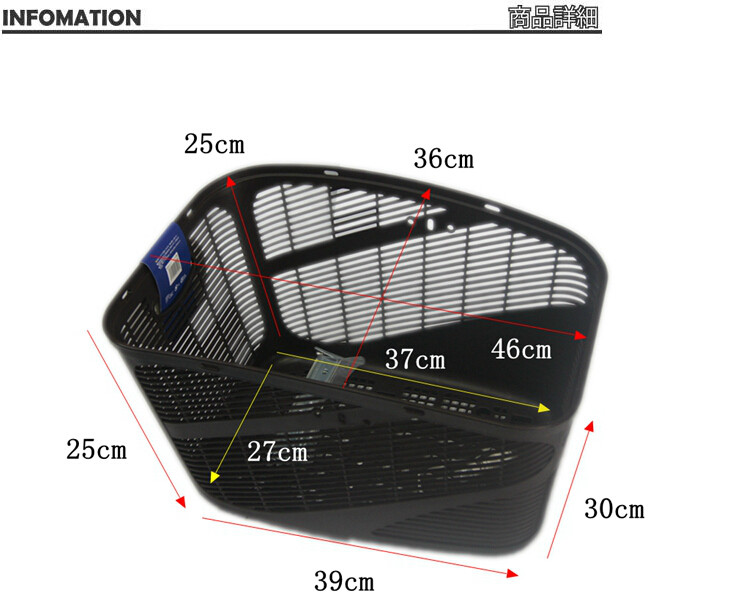 Panier pour vélo en plastique - Ref 2258087 Image 13