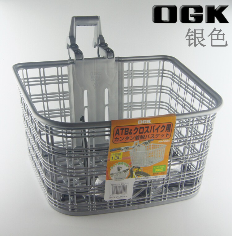 Panier pour vélo en plastique - Ref 2266897 Image 11