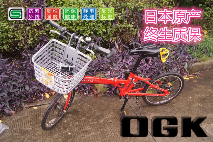 Panier pour vélo en plastique - Ref 2257857 Image 8