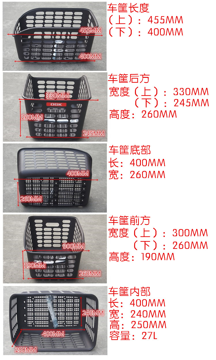 Panier pour vélo en plastique - Ref 2258080 Image 12