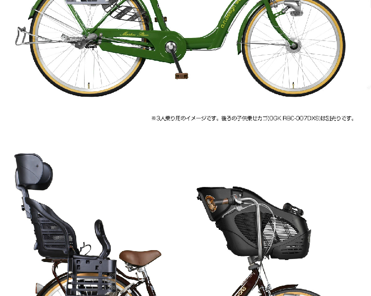 siège enfants pour vélo - Ref 2418923 Image 27