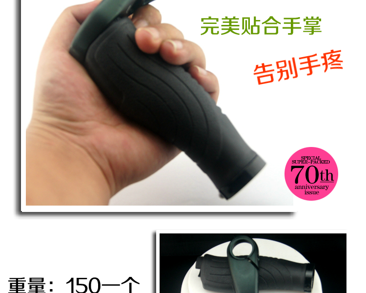 Poignées de vélo - Ref 2336086 Image 49