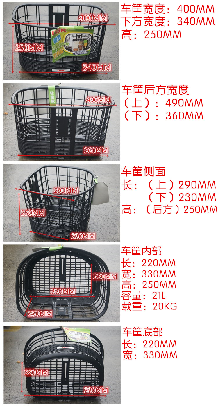 Panier pour vélo en plastique - Ref 2266896 Image 12