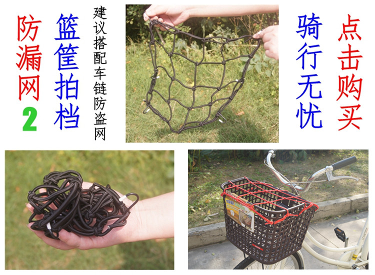 Panier pour vélo en plastique - Ref 2258216 Image 10