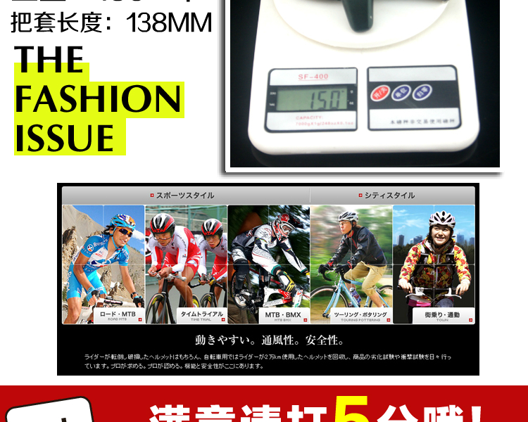 Poignées de vélo - Ref 2336086 Image 50