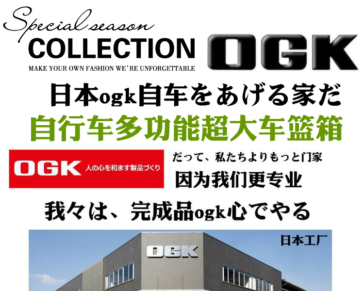 Panier pour vélo en plastique - Ref 2266890 Image 6