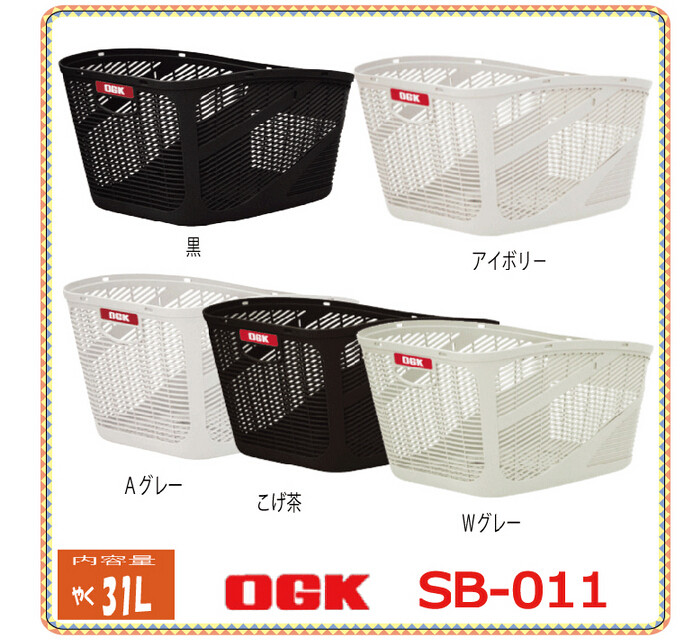 Panier pour vélo en plastique - Ref 2258087 Image 9