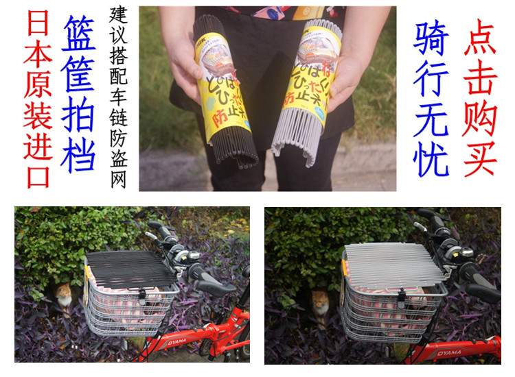 Panier pour vélo en plastique - Ref 2257857 Image 9