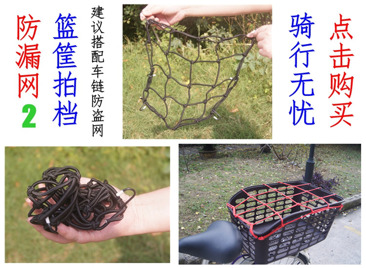 Panier pour vélo en plastique - Ref 2258080 Image 10