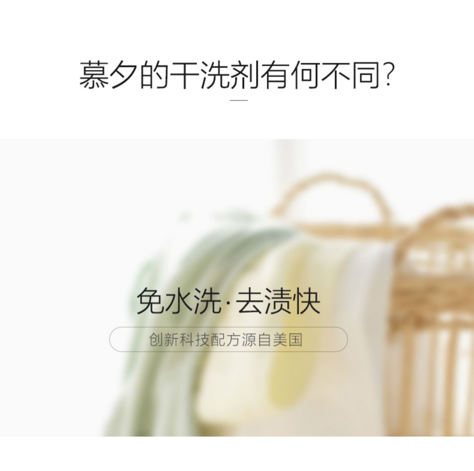 nước tẩy quần áo trắng Mu Xi cứng đầu vết bẩn khô chất giặt quần áo vết bẩn có thể giặt xuống áo khoác chất tẩy rửa khô - Dịch vụ giặt ủi nước tẩy màu