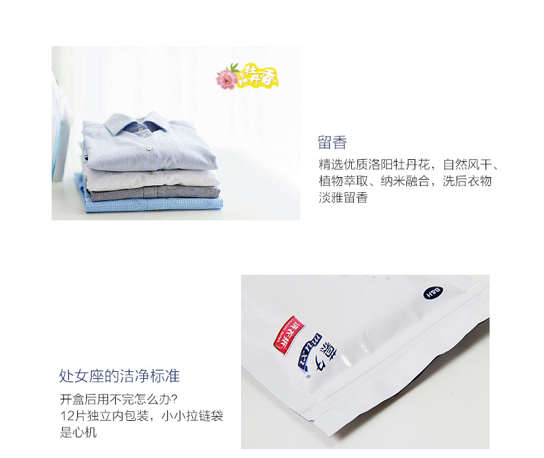 Mu Xi giấy giặt chính hãng không huỳnh quang đại lý nano siêu đậm đặc không chứa phốt pho giặt mềm 72 viên - Dịch vụ giặt ủi thuốc tẩy mốc