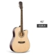 Camo vân sam 41 inch guitar acoustic guitar người mới bắt đầu 40 inch guitar acoustic người mới nhập dụng cụ guitar jita - Nhạc cụ phương Tây