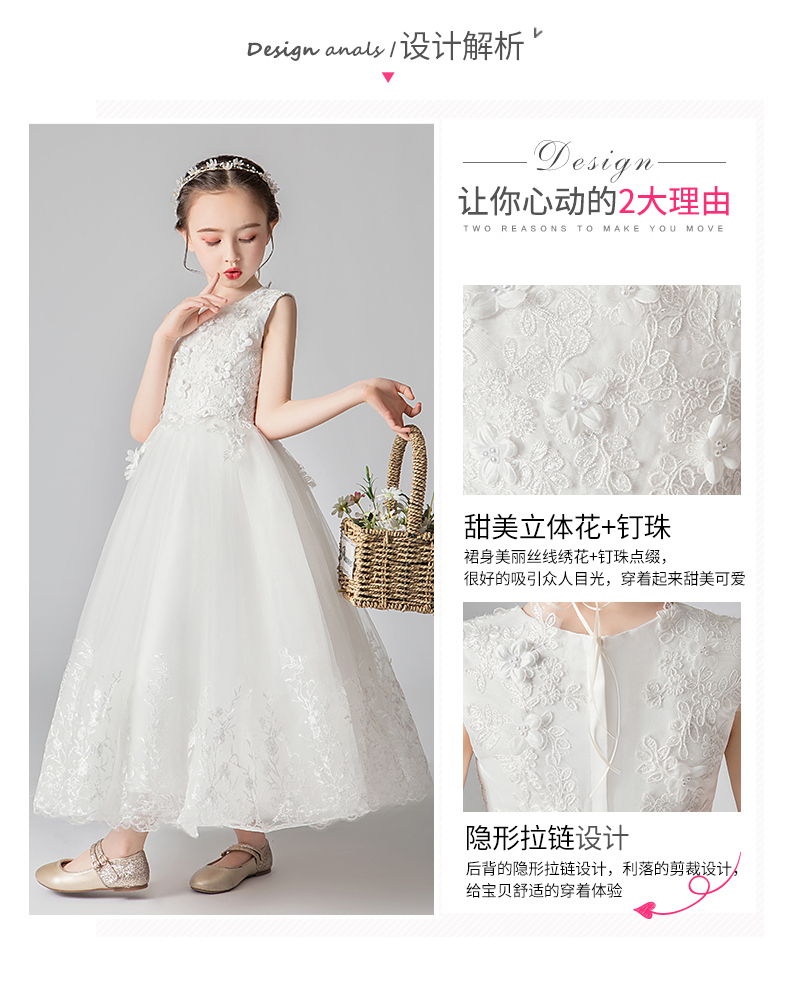 Trẻ em váy công chúa váy hoa cô gái trắng mịn váy cưới cô gái buổi tối chủ trang phục piano - Váy trẻ em chân váy trẻ em 11 tuổi