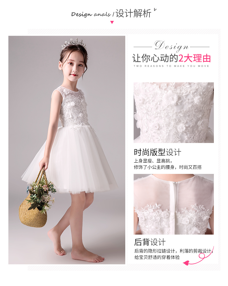 Trẻ em váy công chúa váy fluffy cô gái váy cưới chủ nhỏ hiệu suất buổi tối váy hoa cô gái trang phục piano - Váy trẻ em đồ trẻ em