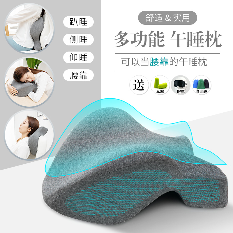 Multifunctional Afternoon Nap Pillow Groveling Sleeping Pillow Office Student Table Groveling Sleeping Theorist Lunchtime Pillow Afternoon Nap Groveling Pillow