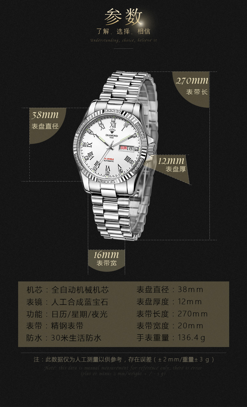 8010单品_07-1.jpg