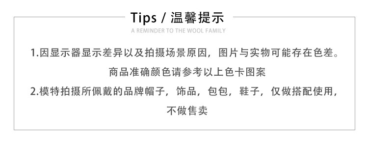 海军领温柔风毛衣针织衫 图3