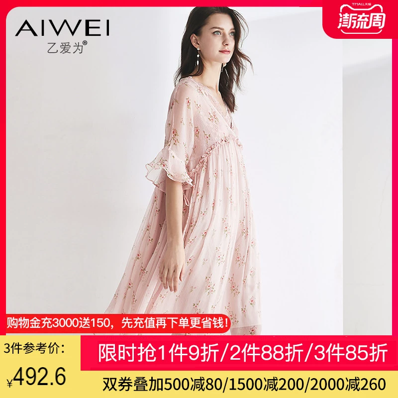 Mùa hè 2021 váy lụa mới nữ mùa hè cổ chữ v trumpet tay áo rời và mỏng váy a-line 100% lụa - A-Line Váy