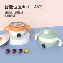 316 stainless steel Childrens tableware baby digital display constant temperature water-free insulation bowl portable charging eating bowl waterproof