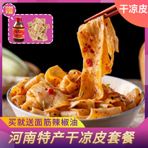 Dry Cool Leather Rolling Noodle Leather Bulk Convenient Quick Food Chili Oil Package Cool Mix-Free and Pure Artisanal Henan Termin