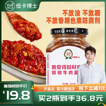 Low card Doctor Xiao Flowers 1 0 I think its quite good to eat fresh pretzels beef sauce mixed with rice sauce mixed with noodles