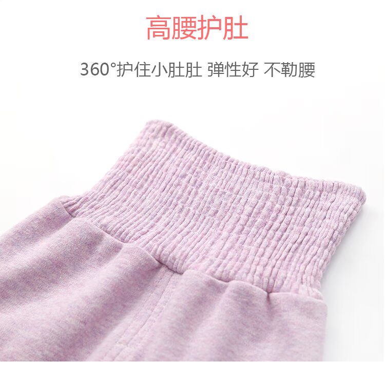 Quần mùa thu cho bé sơ sinh nhiệt đồ lót cao eo cho bé trai bụng và bé gái nửa cổ cao đồ ngủ mùa thu và mùa đông sịp bé trai đẹp