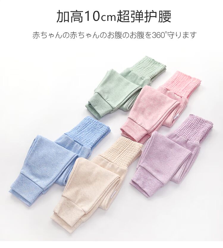 Quần mùa thu cho bé sơ sinh nhiệt đồ lót cao eo cho bé trai bụng và bé gái nửa cổ cao đồ ngủ mùa thu và mùa đông sịp bé trai đẹp