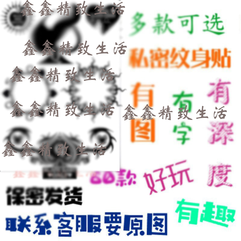 High-End Seductive Silver Tattoo Stickers with Black Diamond Design for Private Areas, Covering Lower Abdomen and Ankles, Fluorescent Herbal Bc Vine Stickers